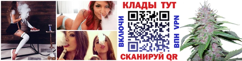 Купить Уварово ГАШИШ Марихуана СОЛЬ Кодеин Меф