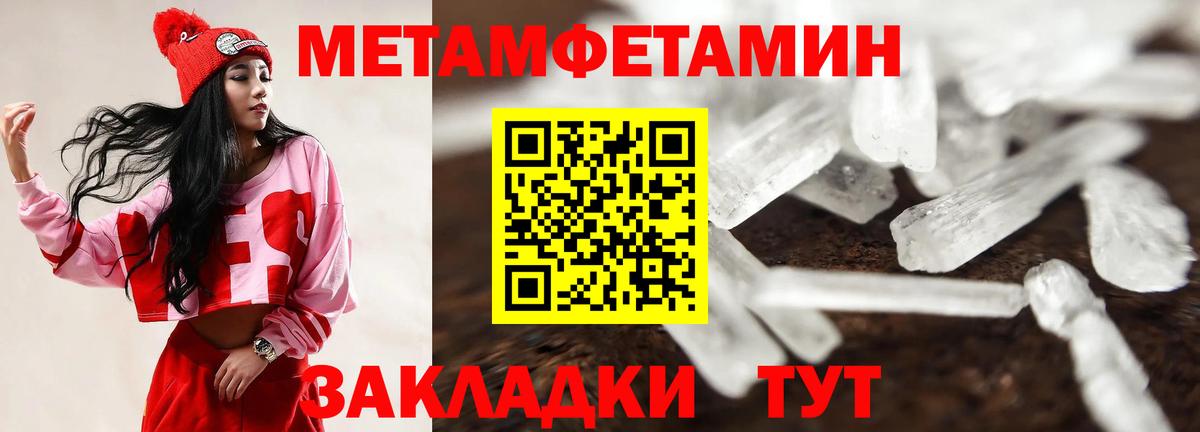 Уварово    зеркало  Вход с VPN  АМФЕТАМИН Розовый 