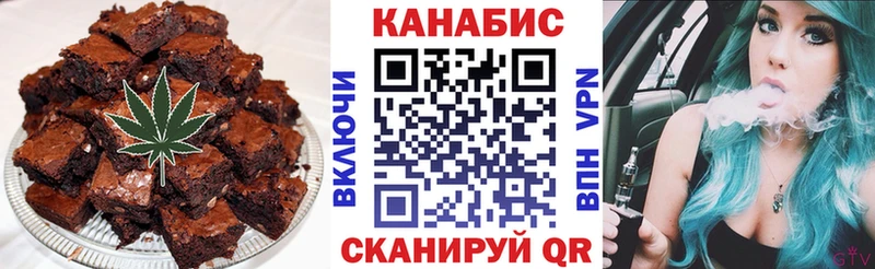 omg ссылки Уварово Cannafood конопля