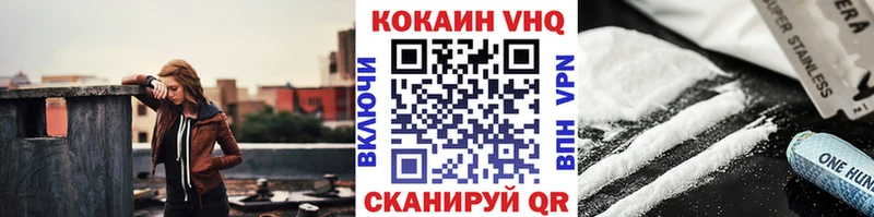 КОКАИН Боливия купить сайты Уварово