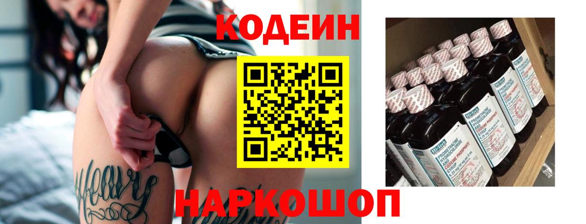 Бошки Шишки  Уварово  COCAIN  Мефедрон кристаллы  МЕТАМФЕТАМИН  Вход с VPN  Альфа ПВП СОЛЬ кристаллы  ГАШИШ 