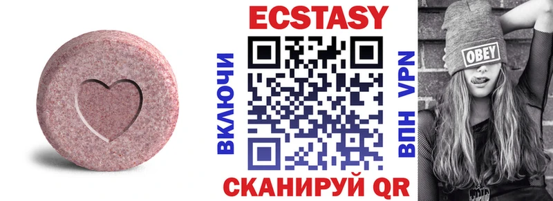 Ecstasy Дубай  магазин  наркотиков  Уварово 