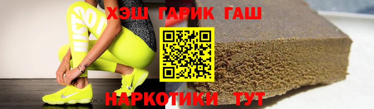 Гашиш Изолятор Уварово