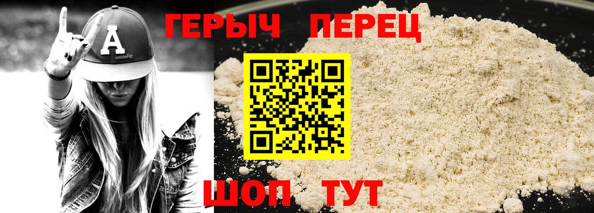 Уварово  ГЕРОИН Афган  Вход с VPN 