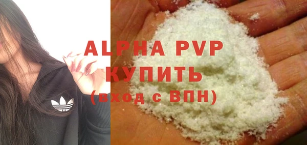 альфа пвп VHQ Алзамай