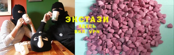 альфа пвп VHQ Алексин