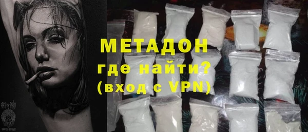 альфа пвп VHQ Алзамай