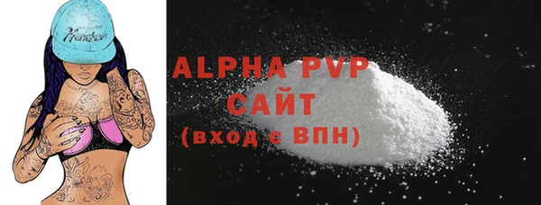 альфа пвп VHQ Алексин