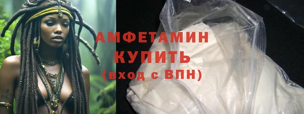 альфа пвп VHQ Алзамай