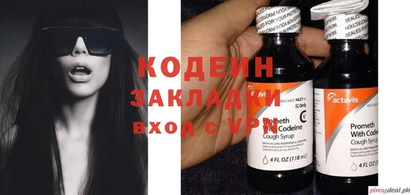 альфа пвп VHQ Алзамай