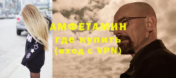 эйфоретик Алексеевка