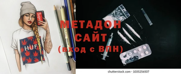 альфа пвп VHQ Алзамай