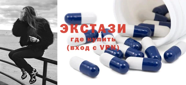 эйфоретик Алексеевка