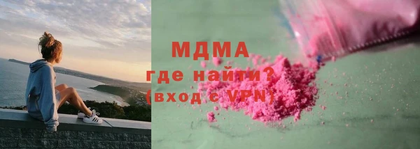 альфа пвп VHQ Алексин