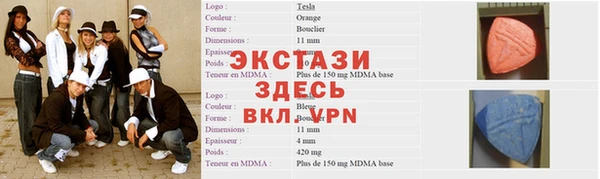 альфа пвп VHQ Алексин