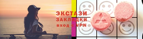 альфа пвп VHQ Алексин