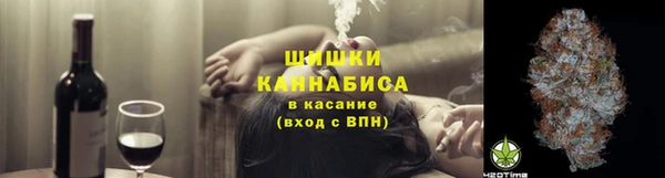 альфа пвп VHQ Алексин