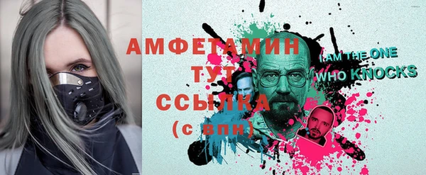 эйфоретик Алексеевка