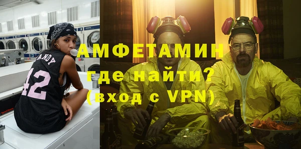 эйфоретик Алексеевка