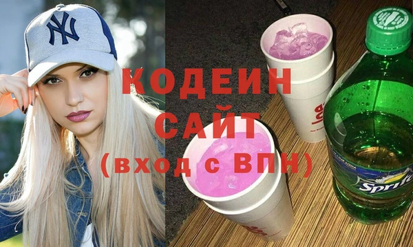 эйфоретик Алексеевка