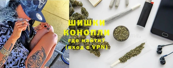 альфа пвп VHQ Алексин