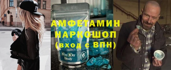 альфа пвп VHQ Алексин