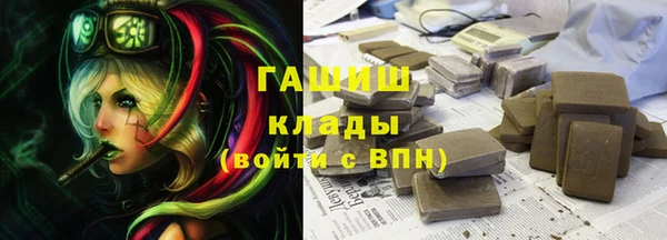 альфа пвп VHQ Алзамай