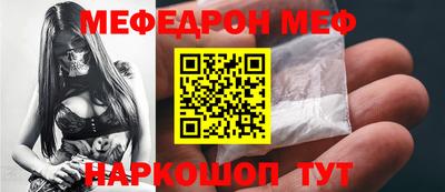 мет Севастополь