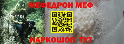 дурь Северобайкальск