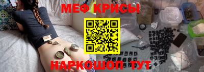 дурь Северобайкальск