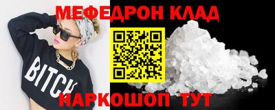 дурь Северобайкальск