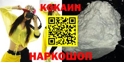 мет Севастополь