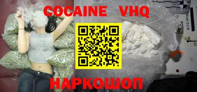 дурь Северобайкальск