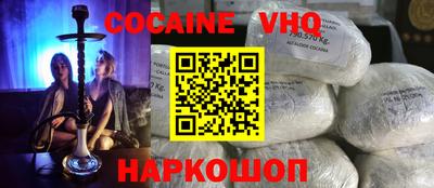 дурь Северобайкальск