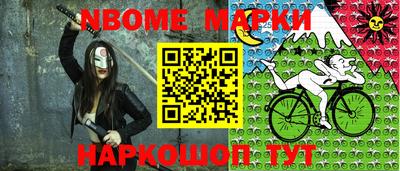 мет Севастополь