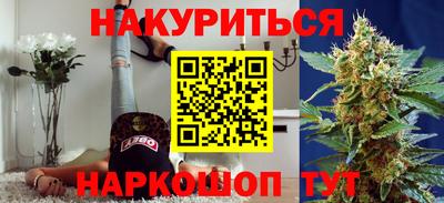 мет Севастополь