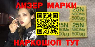 дурь Северобайкальск