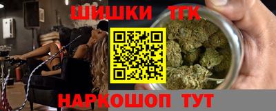 мет Севастополь