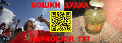 дурь Свободный