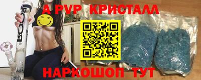 дурь Северобайкальск