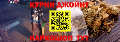 дурь Северобайкальск