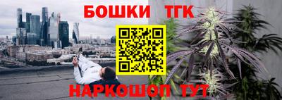 дурь Северобайкальск