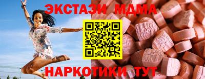 дурь Северобайкальск