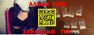 мет Севастополь