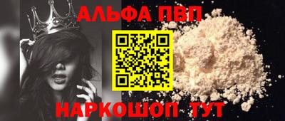 дурь Северобайкальск