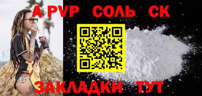 дурь Северобайкальск