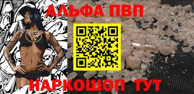 мет Севастополь