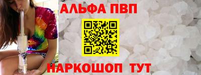 мет Севастополь