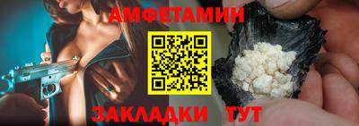 мет Севастополь