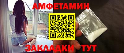 мет Севастополь